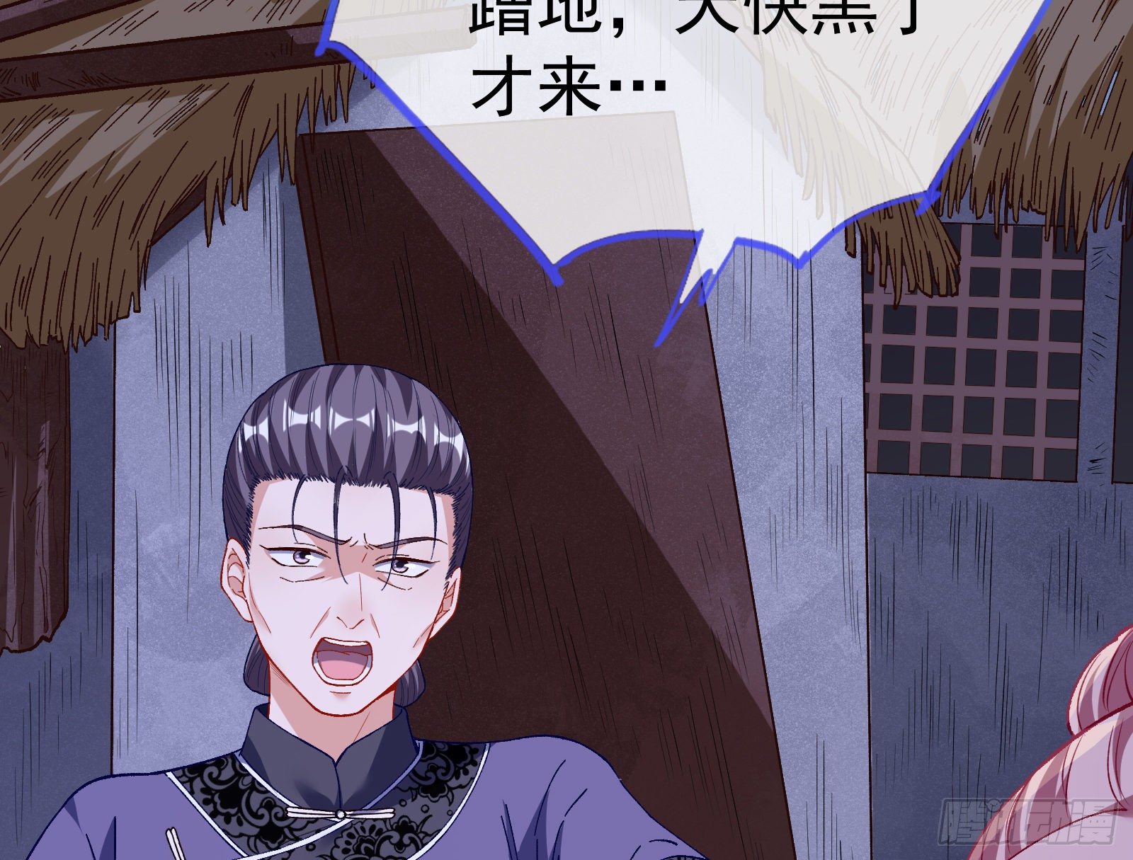 万渣朝凰韩漫全集-教训色狼无删减无遮挡章节图片 