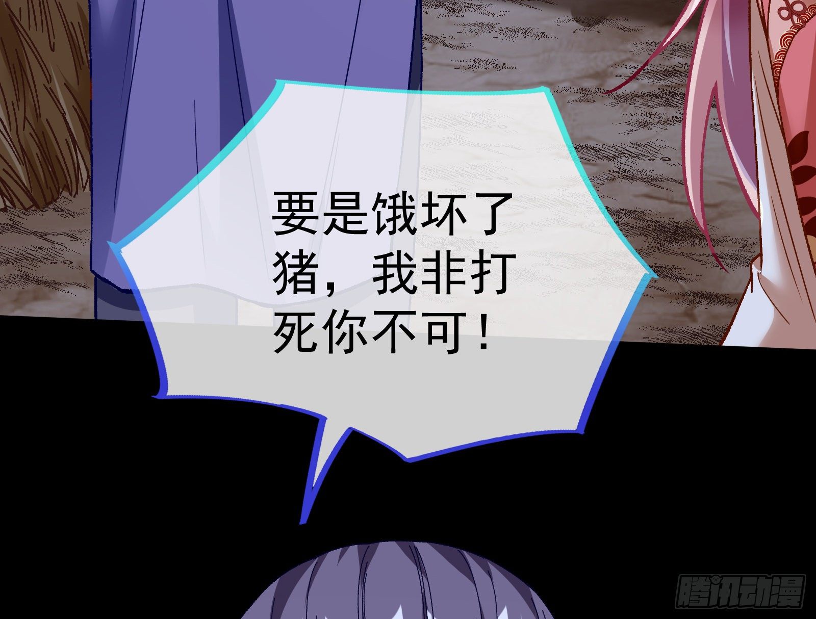万渣朝凰韩漫全集-教训色狼无删减无遮挡章节图片 