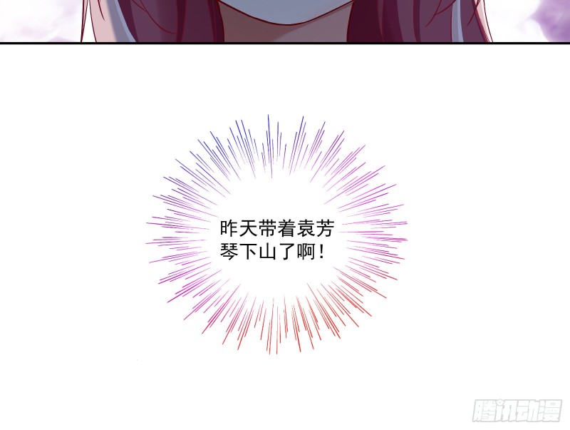 万渣朝凰韩漫全集-教训色狼无删减无遮挡章节图片 