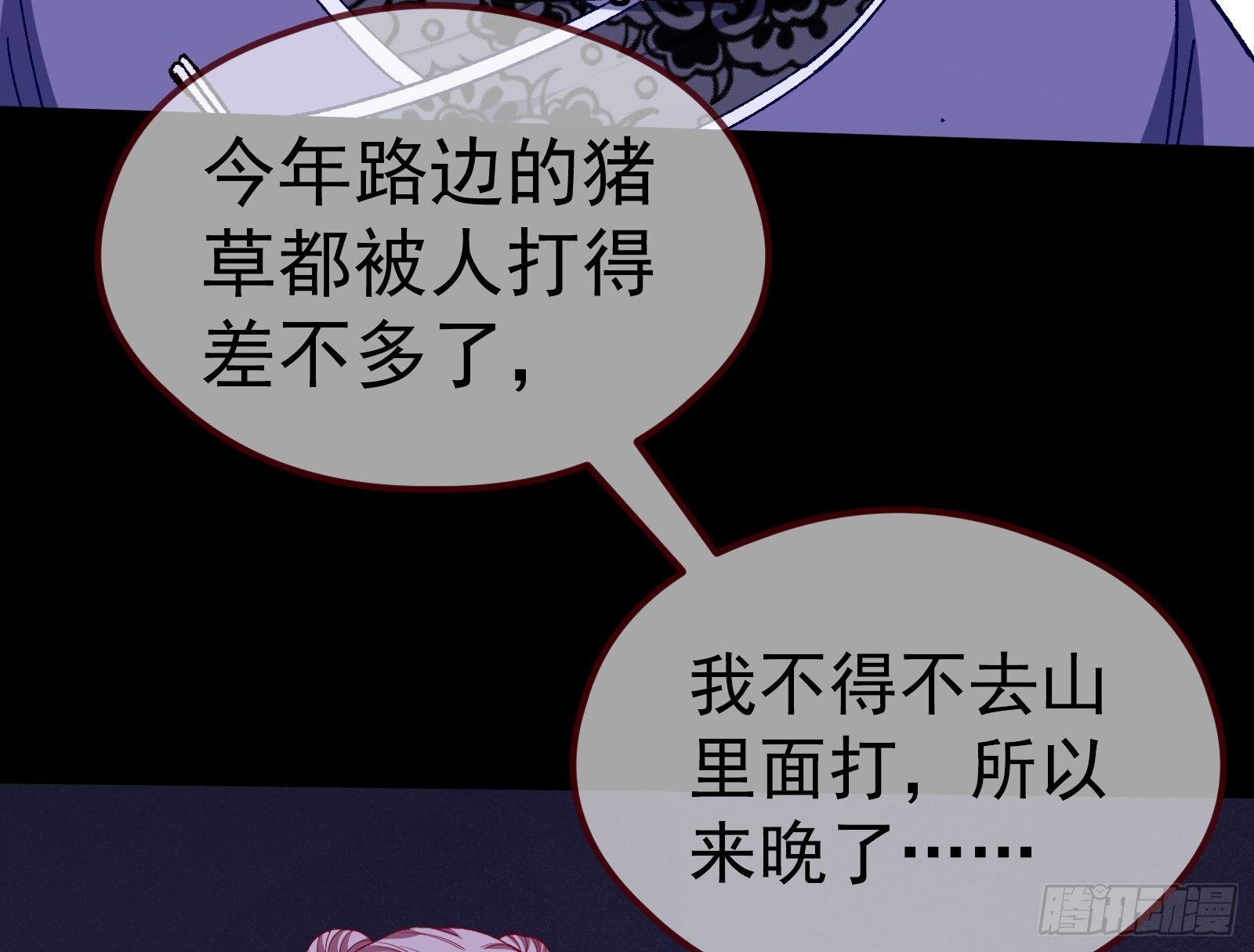 万渣朝凰韩漫全集-教训色狼无删减无遮挡章节图片 
