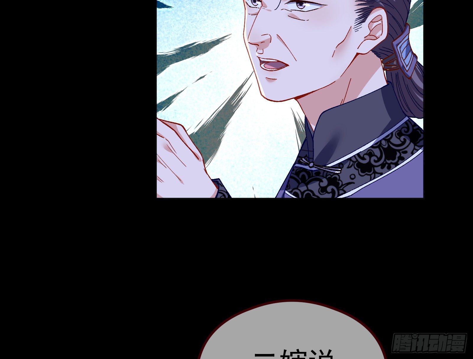 万渣朝凰韩漫全集-教训色狼无删减无遮挡章节图片 
