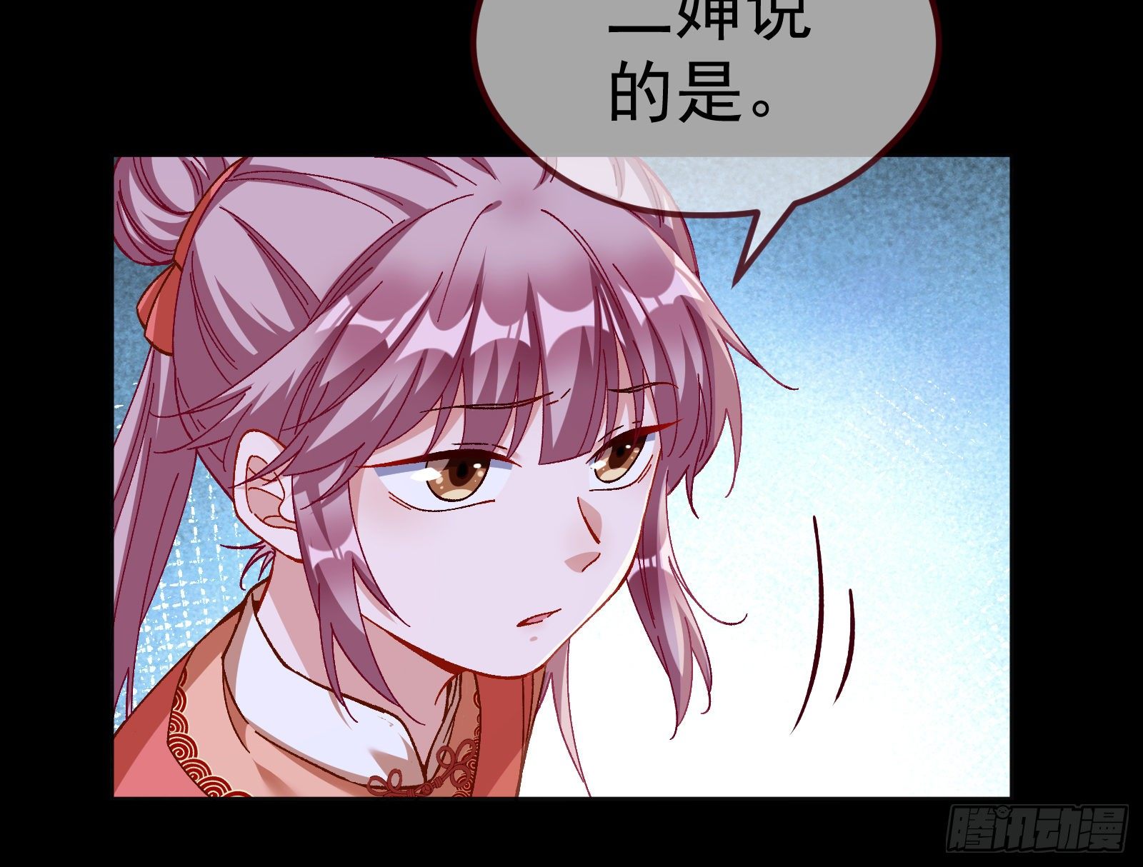 万渣朝凰韩漫全集-教训色狼无删减无遮挡章节图片 