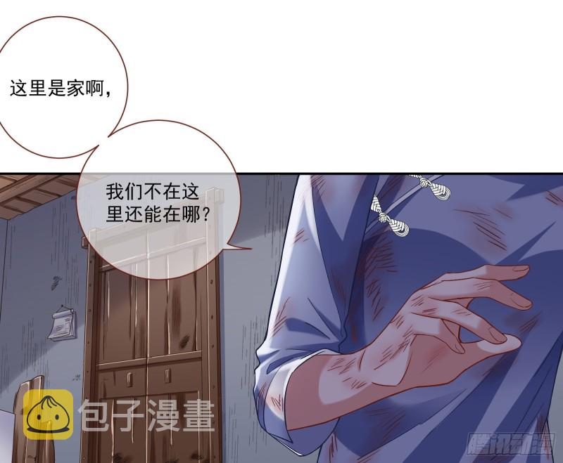 万渣朝凰韩漫全集-教训色狼无删减无遮挡章节图片 