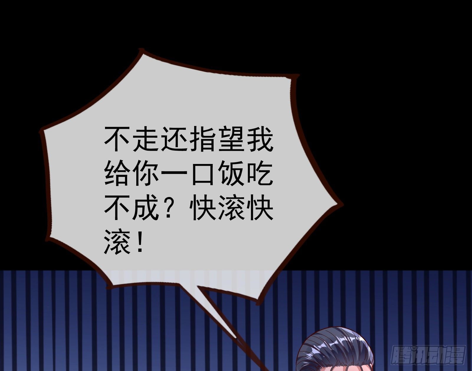 万渣朝凰韩漫全集-教训色狼无删减无遮挡章节图片 