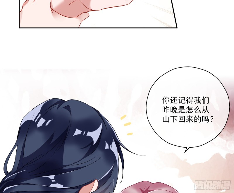 万渣朝凰韩漫全集-教训色狼无删减无遮挡章节图片 