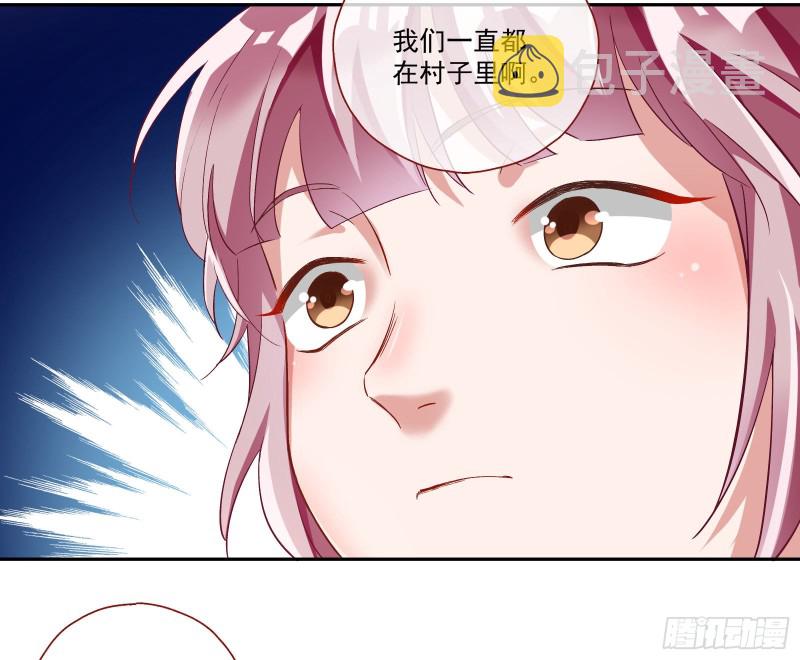 万渣朝凰韩漫全集-教训色狼无删减无遮挡章节图片 