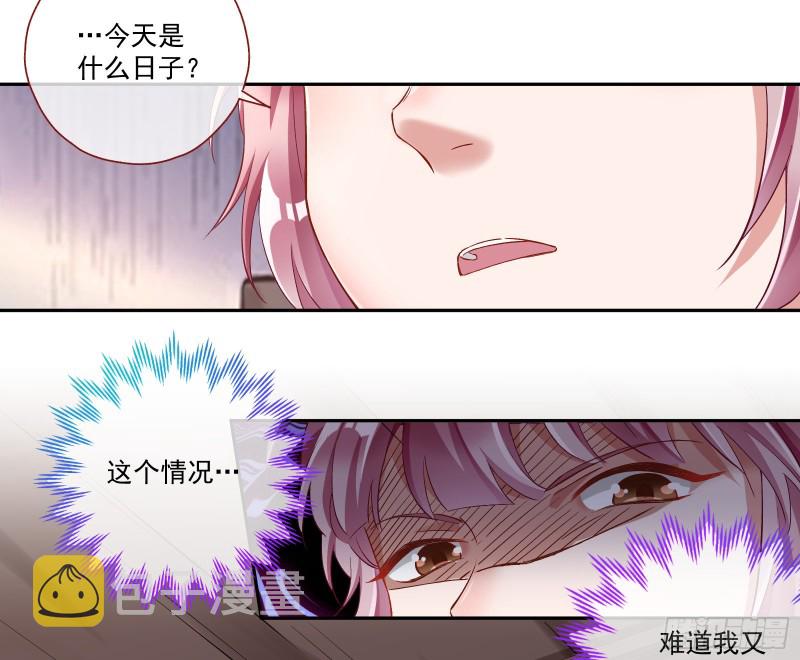 万渣朝凰韩漫全集-教训色狼无删减无遮挡章节图片 