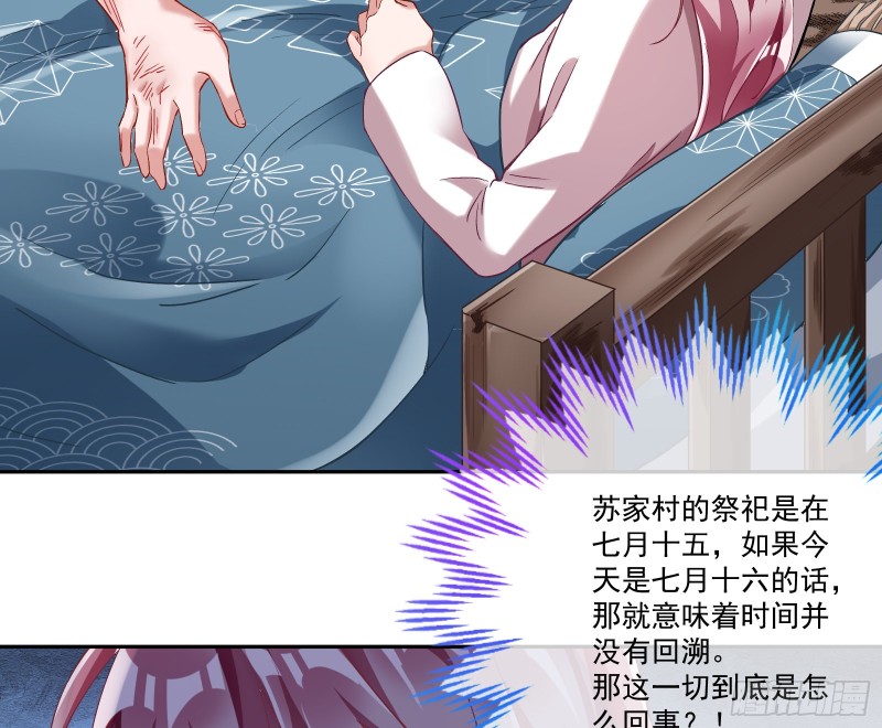 万渣朝凰韩漫全集-教训色狼无删减无遮挡章节图片 