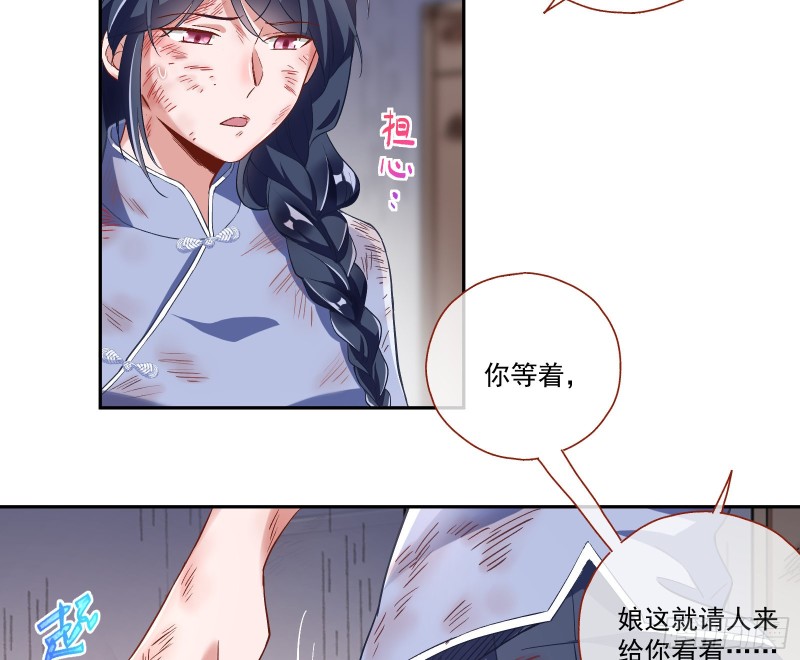 万渣朝凰韩漫全集-教训色狼无删减无遮挡章节图片 
