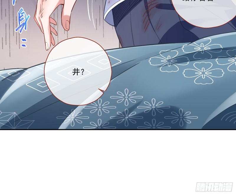 万渣朝凰韩漫全集-教训色狼无删减无遮挡章节图片 