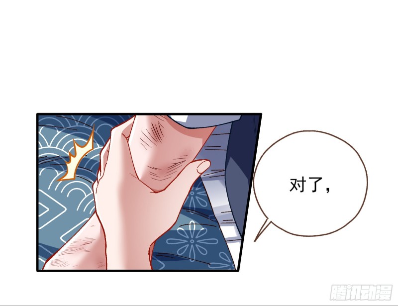 万渣朝凰韩漫全集-教训色狼无删减无遮挡章节图片 