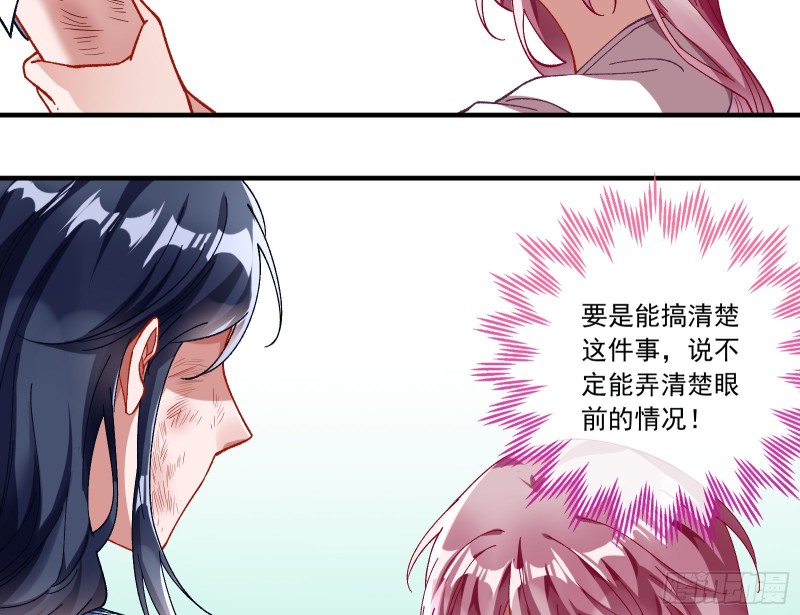 万渣朝凰韩漫全集-教训色狼无删减无遮挡章节图片 