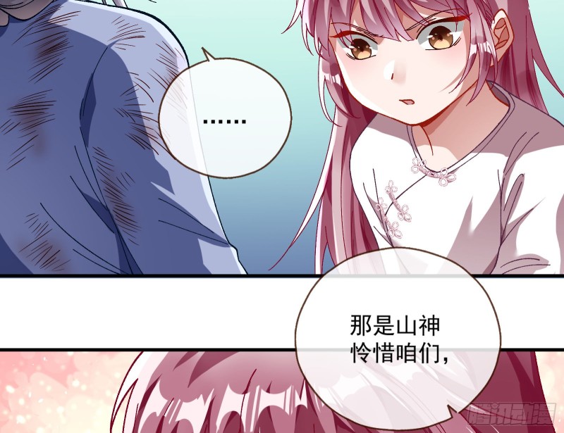 万渣朝凰韩漫全集-教训色狼无删减无遮挡章节图片 