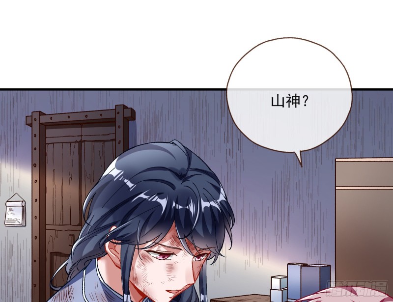 万渣朝凰韩漫全集-教训色狼无删减无遮挡章节图片 