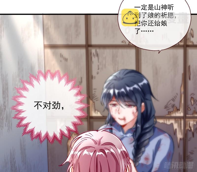 万渣朝凰韩漫全集-教训色狼无删减无遮挡章节图片 