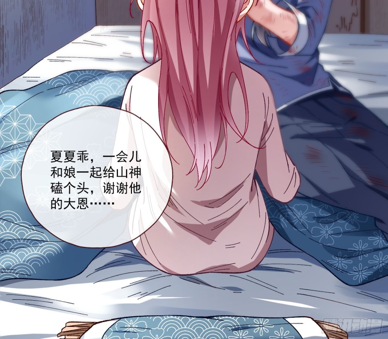 万渣朝凰韩漫全集-教训色狼无删减无遮挡章节图片 