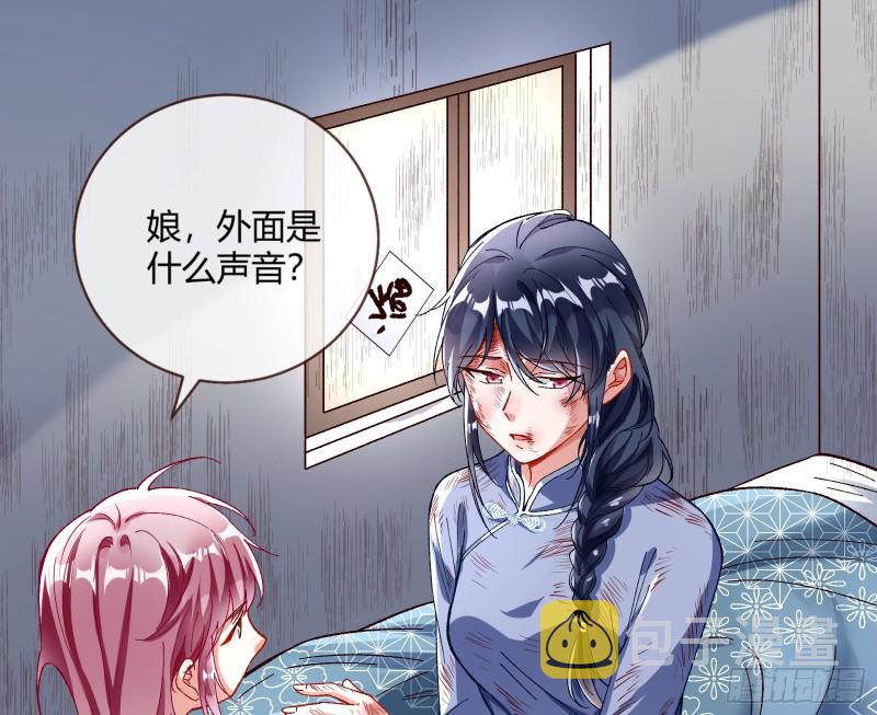 万渣朝凰韩漫全集-教训色狼无删减无遮挡章节图片 
