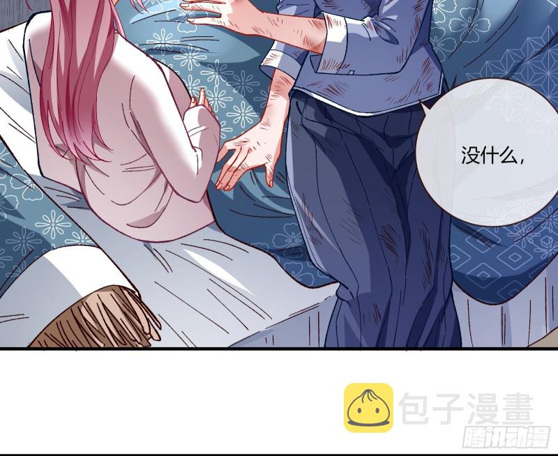 万渣朝凰韩漫全集-教训色狼无删减无遮挡章节图片 
