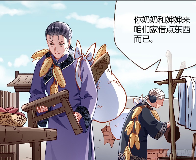 万渣朝凰韩漫全集-教训色狼无删减无遮挡章节图片 