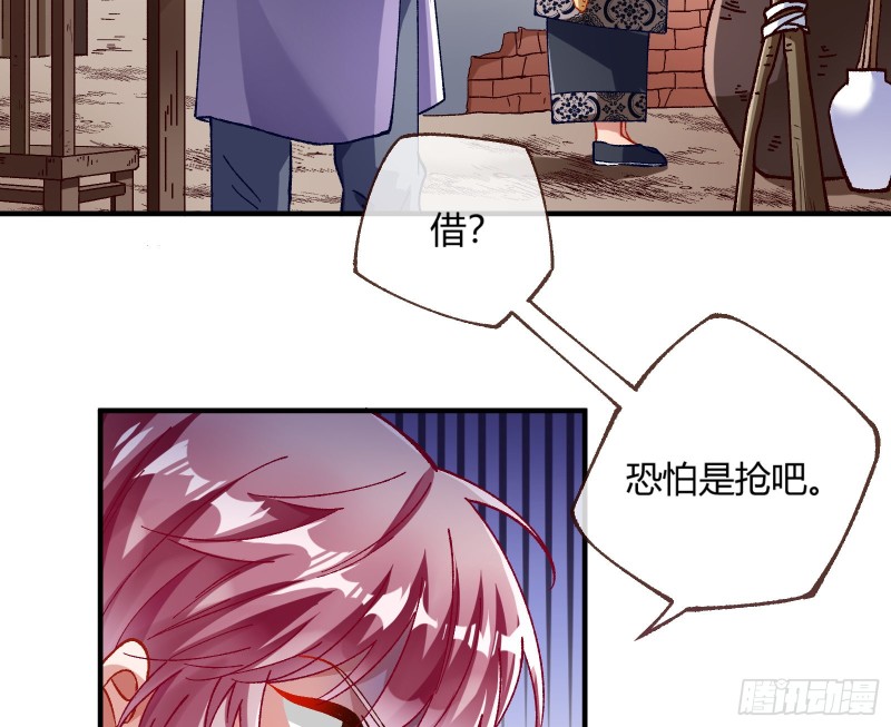 万渣朝凰韩漫全集-教训色狼无删减无遮挡章节图片 