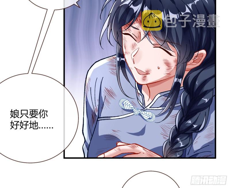万渣朝凰韩漫全集-教训色狼无删减无遮挡章节图片 