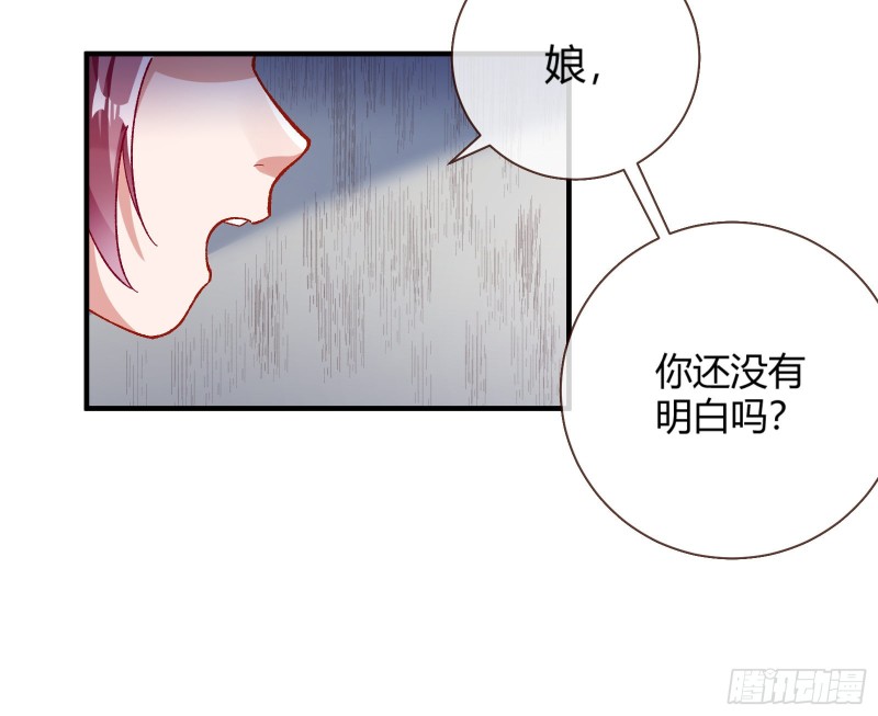 万渣朝凰韩漫全集-教训色狼无删减无遮挡章节图片 