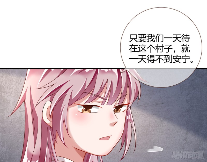 万渣朝凰韩漫全集-教训色狼无删减无遮挡章节图片 