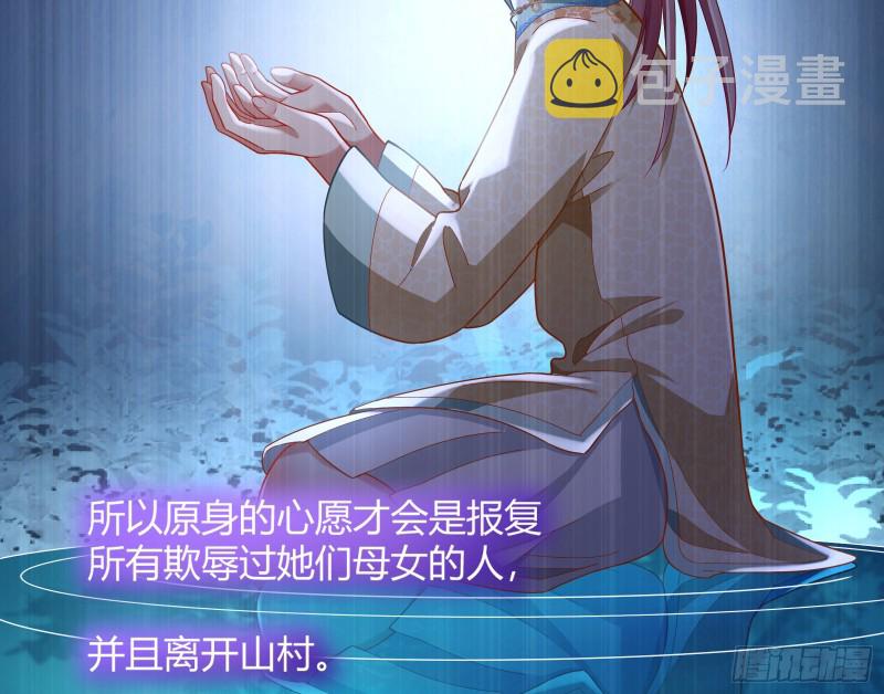 万渣朝凰韩漫全集-教训色狼无删减无遮挡章节图片 