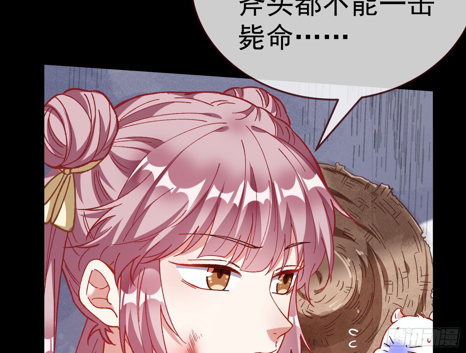 万渣朝凰韩漫全集-教训色狼无删减无遮挡章节图片 