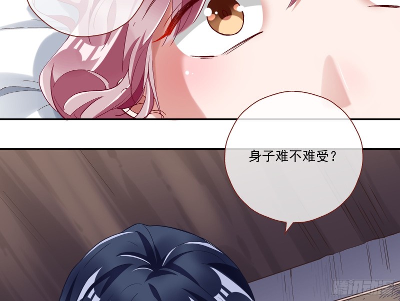 万渣朝凰韩漫全集-教训色狼无删减无遮挡章节图片 