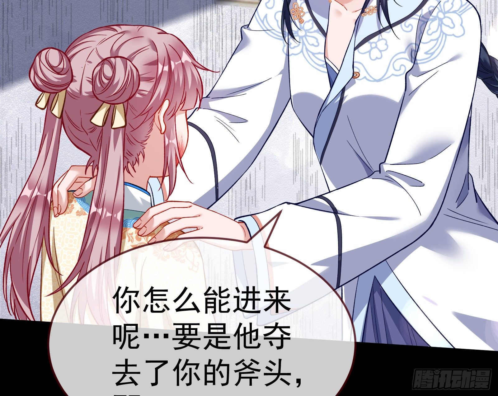 万渣朝凰韩漫全集-教训色狼无删减无遮挡章节图片 