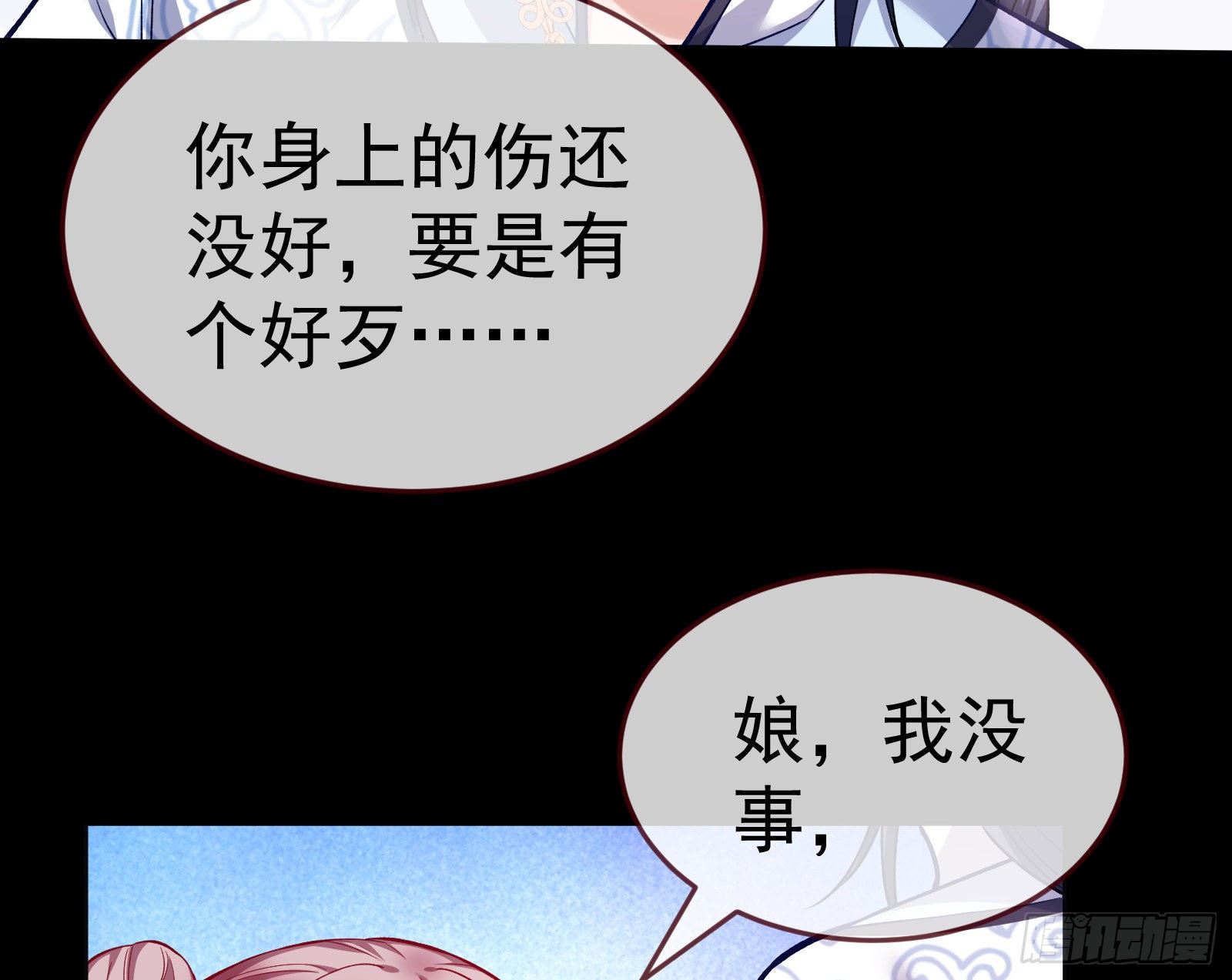 万渣朝凰韩漫全集-教训色狼无删减无遮挡章节图片 