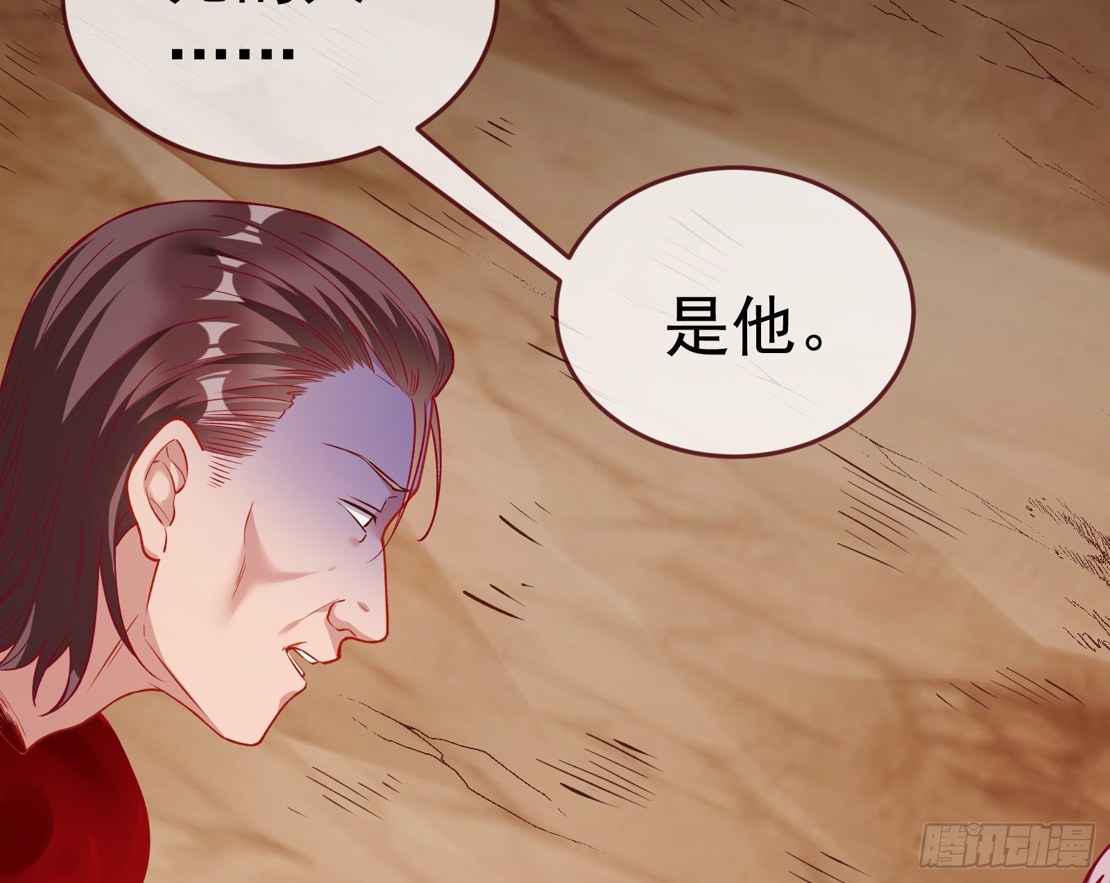 万渣朝凰韩漫全集-教训色狼无删减无遮挡章节图片 