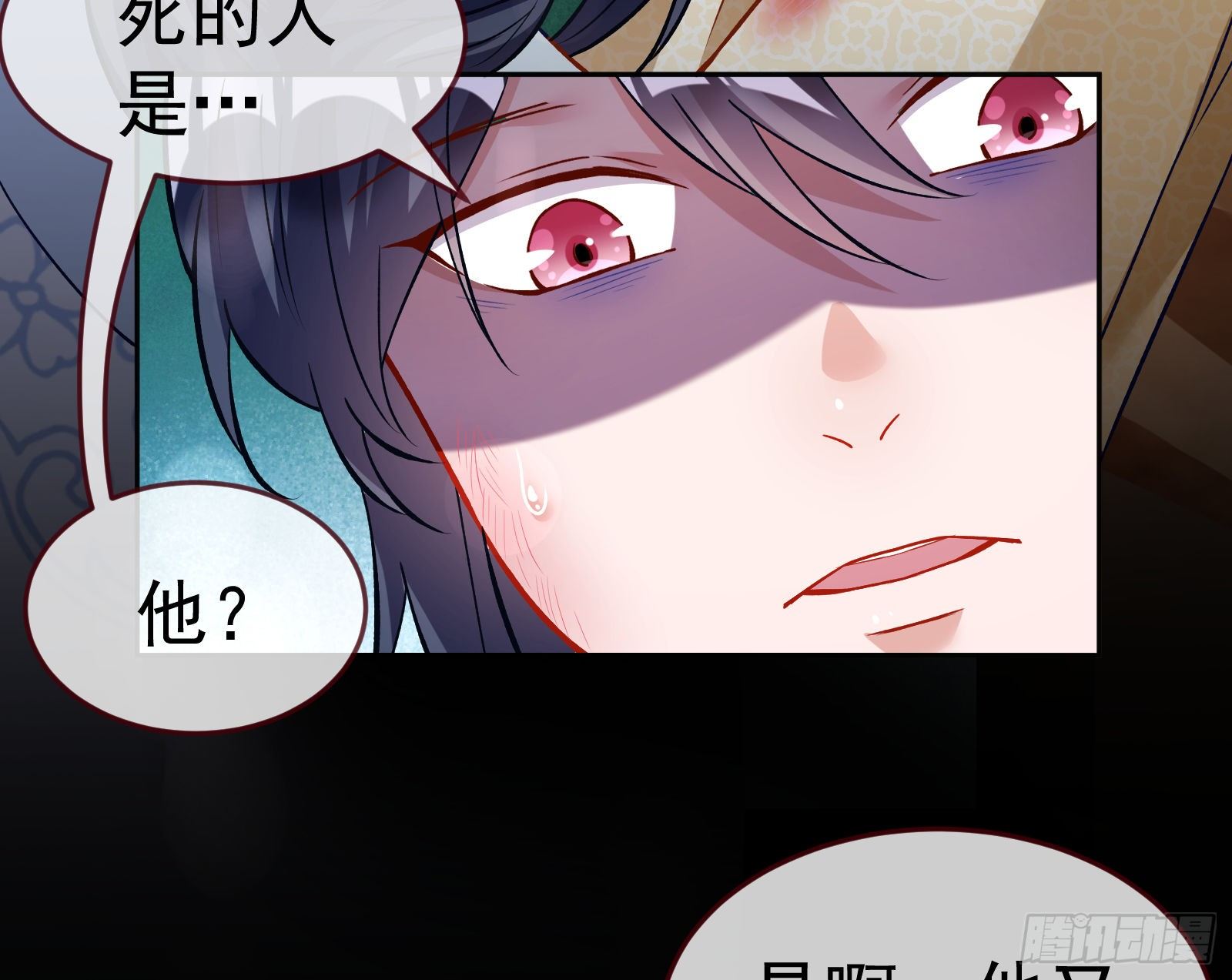 万渣朝凰韩漫全集-教训色狼无删减无遮挡章节图片 