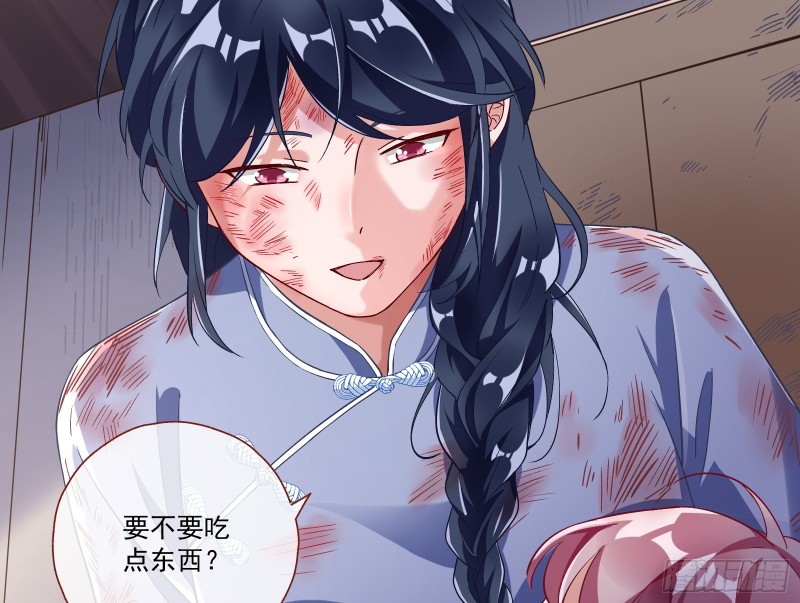 万渣朝凰韩漫全集-教训色狼无删减无遮挡章节图片 