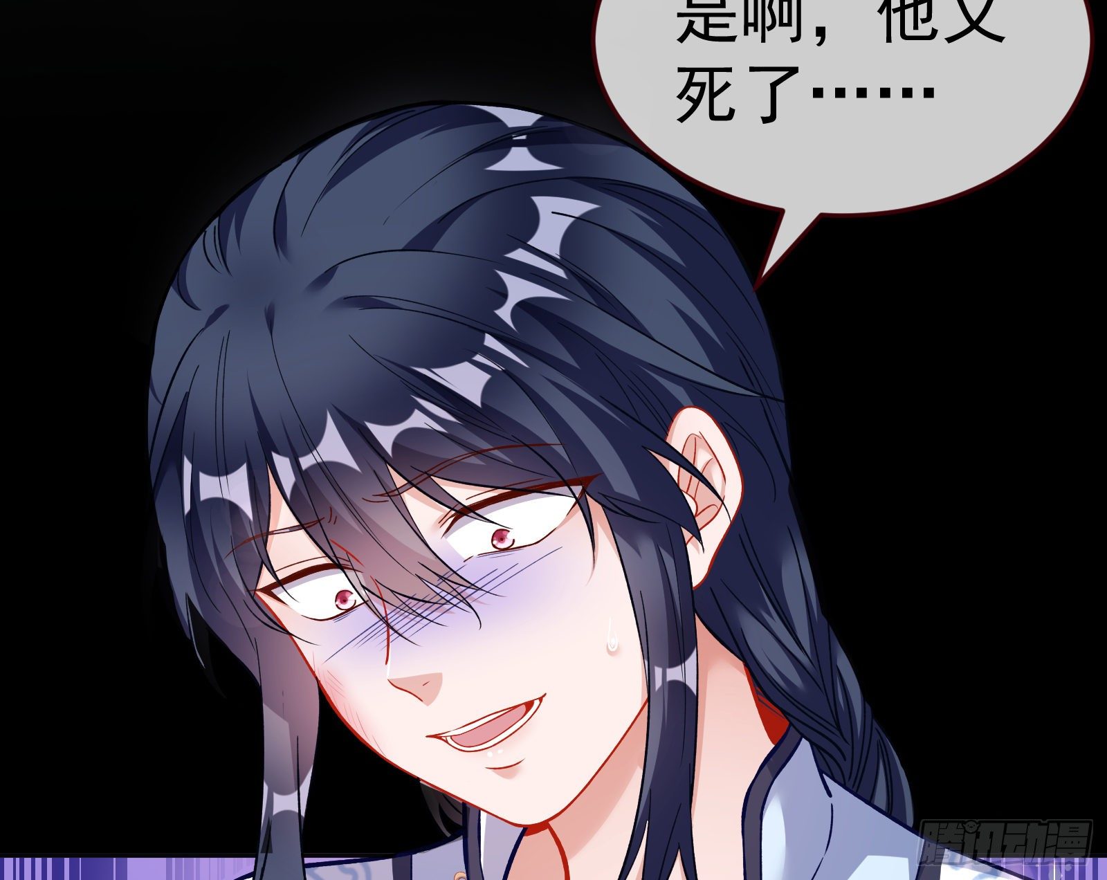 万渣朝凰韩漫全集-教训色狼无删减无遮挡章节图片 