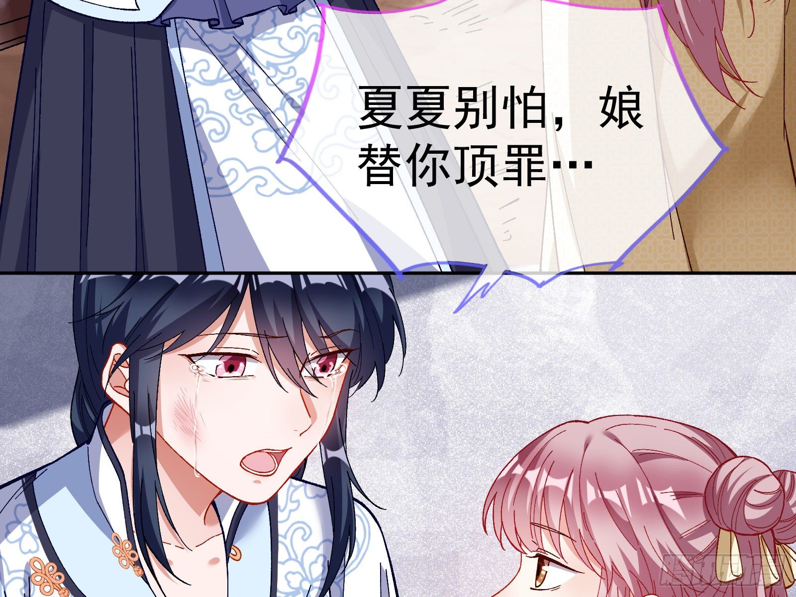 万渣朝凰韩漫全集-教训色狼无删减无遮挡章节图片 