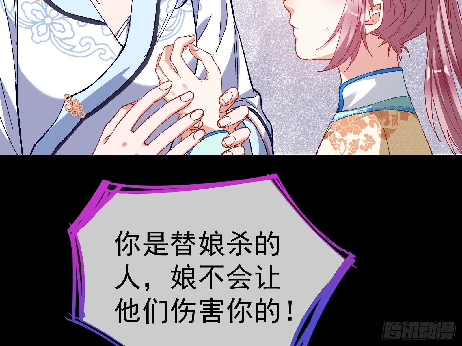 万渣朝凰韩漫全集-教训色狼无删减无遮挡章节图片 