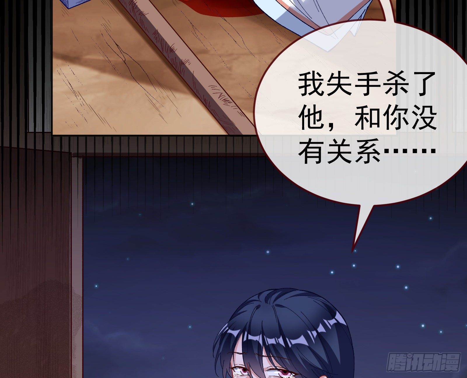万渣朝凰韩漫全集-教训色狼无删减无遮挡章节图片 