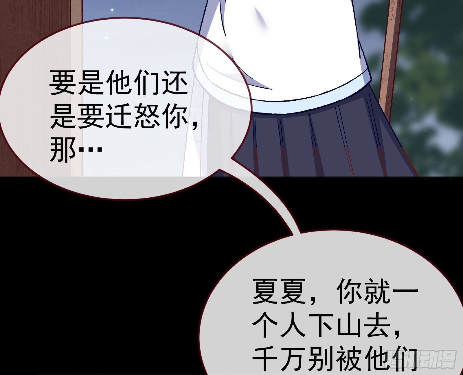 万渣朝凰韩漫全集-教训色狼无删减无遮挡章节图片 