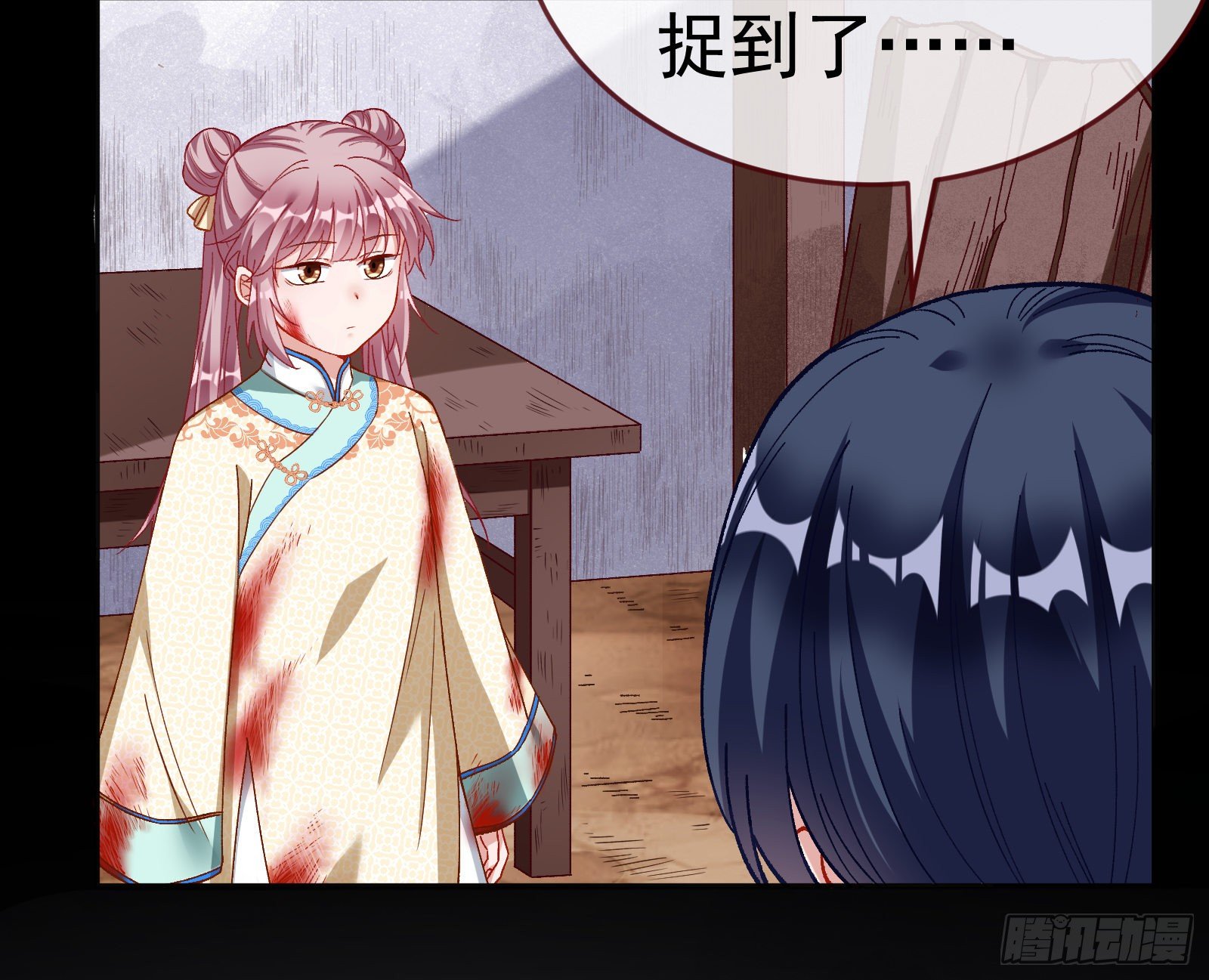 万渣朝凰韩漫全集-教训色狼无删减无遮挡章节图片 