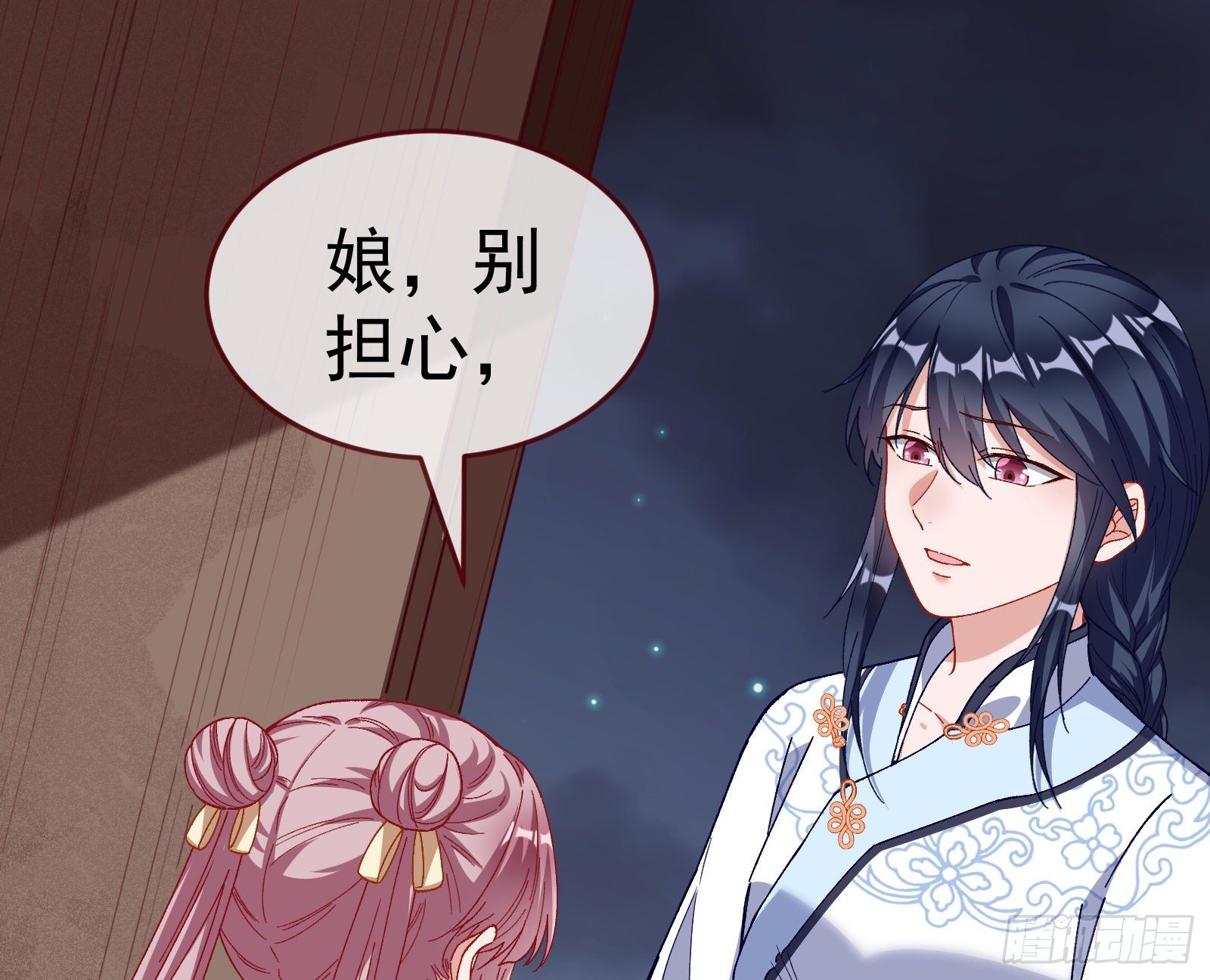 万渣朝凰韩漫全集-教训色狼无删减无遮挡章节图片 