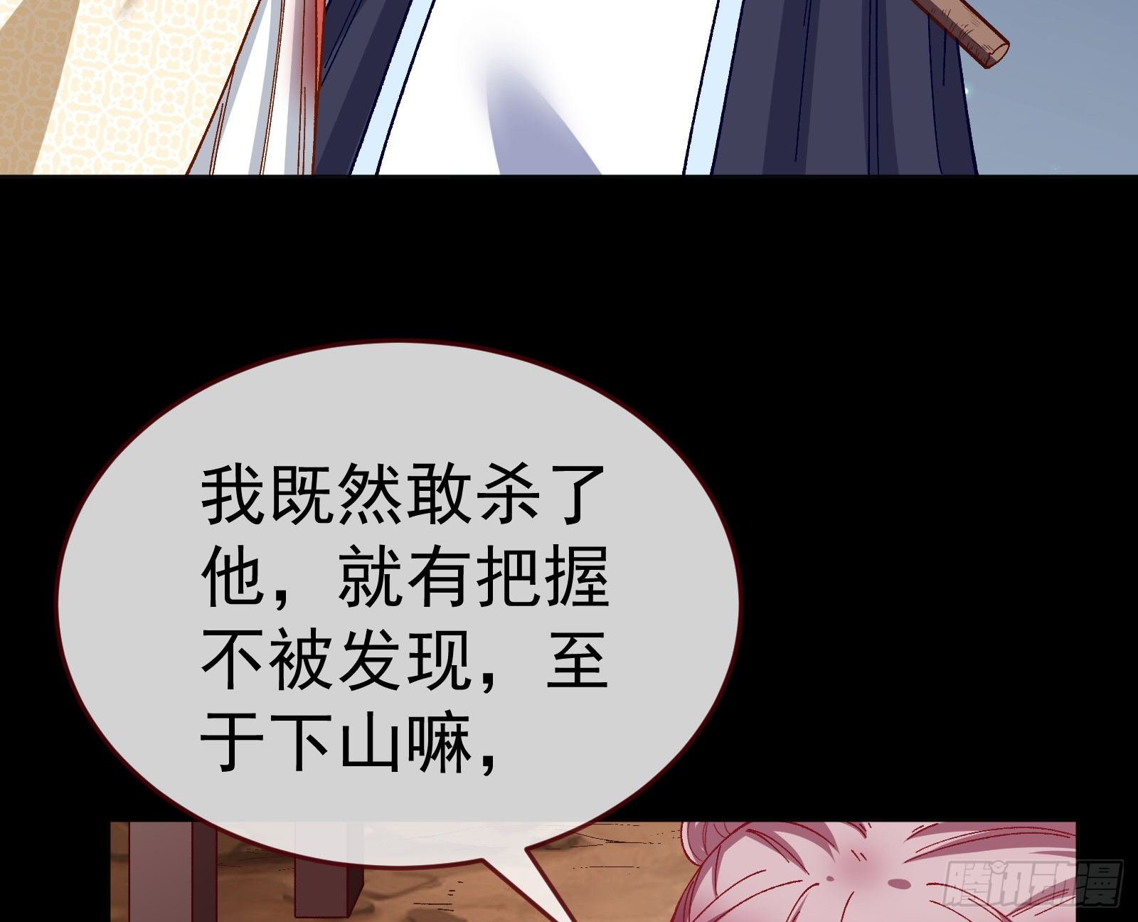 万渣朝凰韩漫全集-教训色狼无删减无遮挡章节图片 