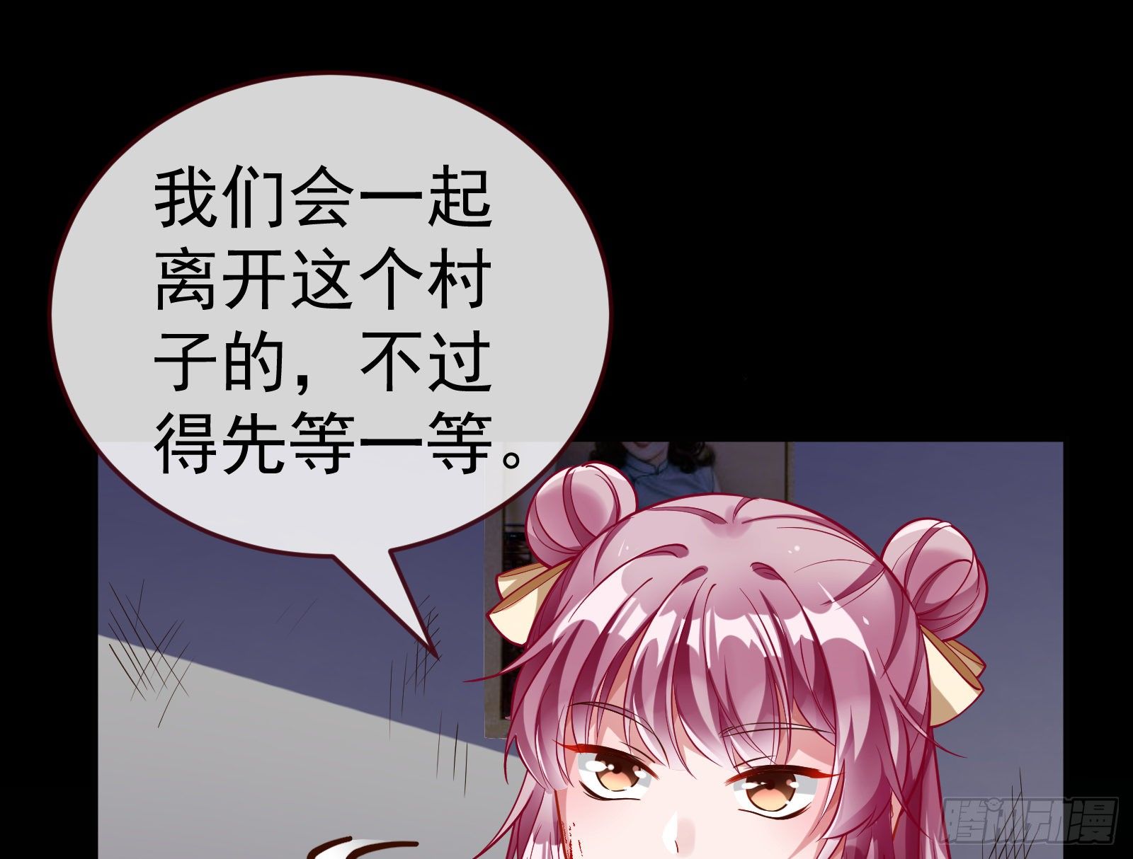 万渣朝凰韩漫全集-教训色狼无删减无遮挡章节图片 