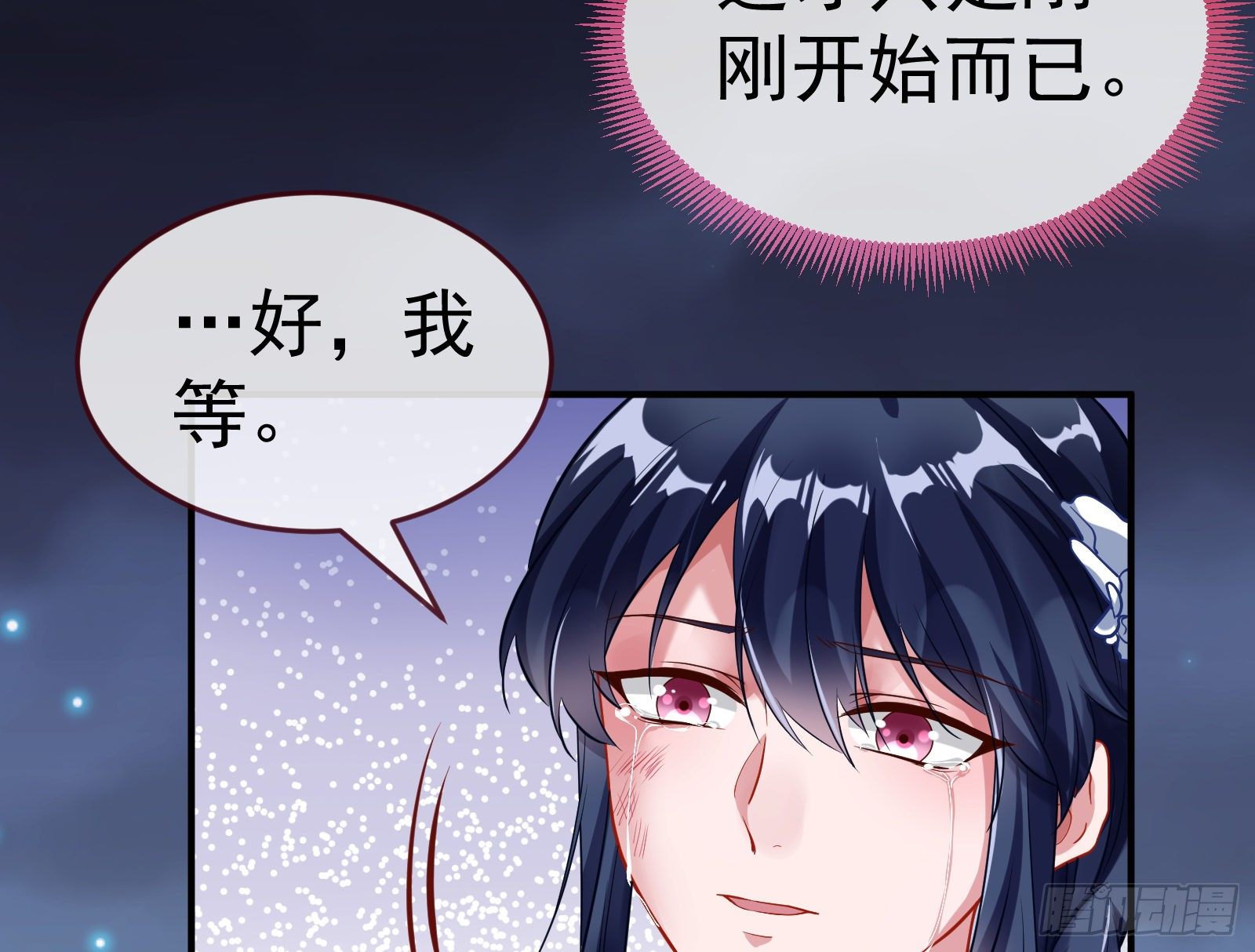 万渣朝凰韩漫全集-教训色狼无删减无遮挡章节图片 