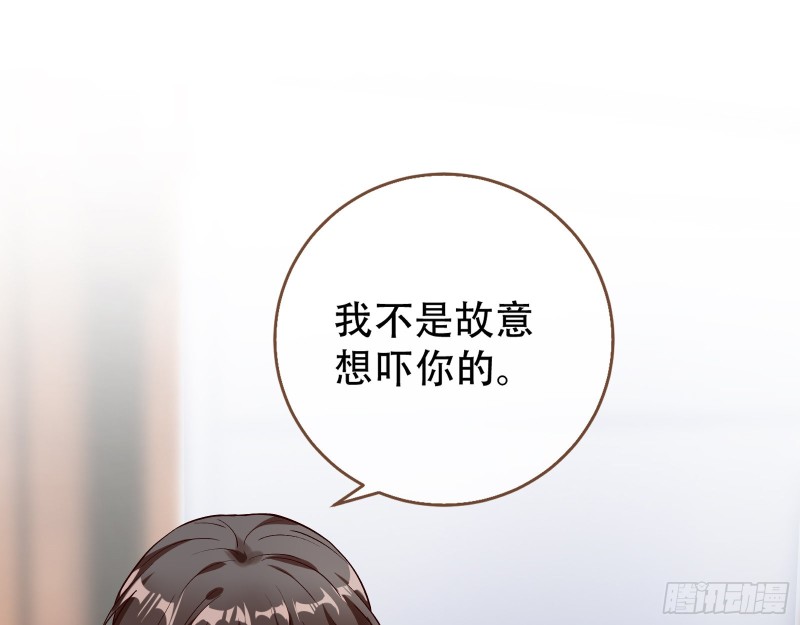 万渣朝凰韩漫全集-嘀，好人卡无删减无遮挡章节图片 