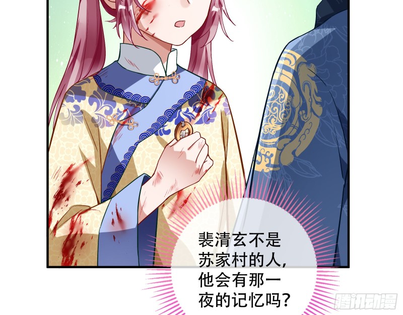 万渣朝凰韩漫全集-嘀，好人卡无删减无遮挡章节图片 