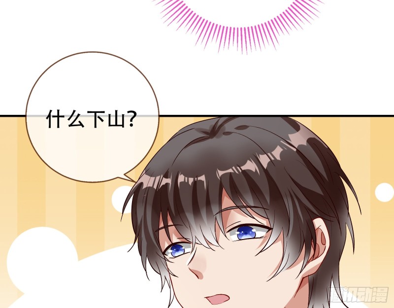 万渣朝凰韩漫全集-嘀，好人卡无删减无遮挡章节图片 