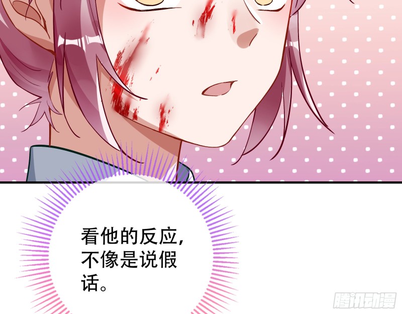 万渣朝凰韩漫全集-嘀，好人卡无删减无遮挡章节图片 