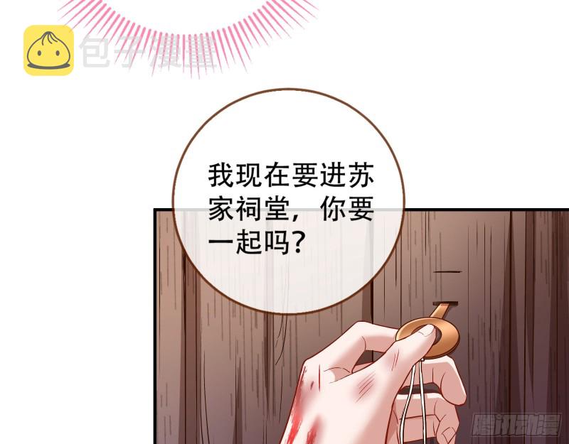万渣朝凰韩漫全集-嘀，好人卡无删减无遮挡章节图片 